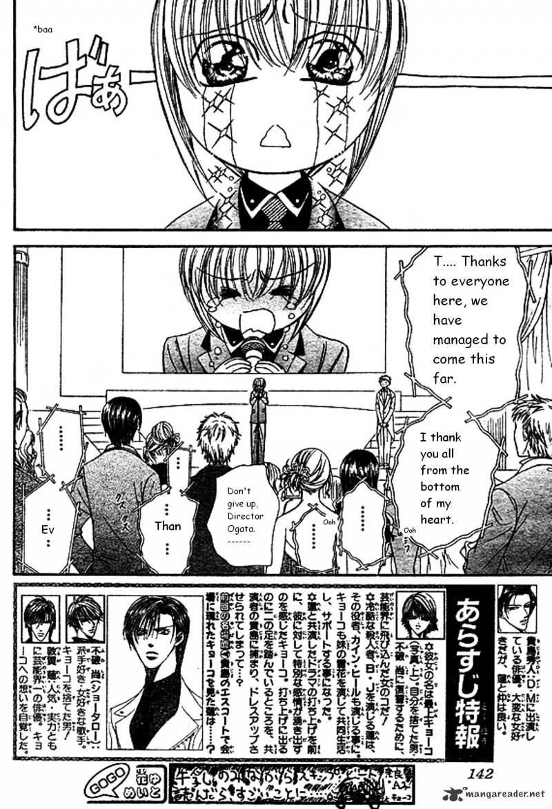 Skip Beat, Chapter 172 image 03